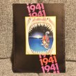 画像2: 【USED BOOK】・1941 映画パンフレット (2)