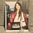 画像2: 【USED BOOK】・GINZA（ギンザ）2024年8月号[GINZA CULTURE CLUB] (2)