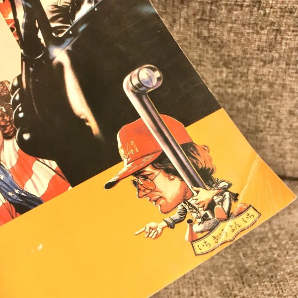 画像6: 【USED BOOK】・1941 映画パンフレット (6)