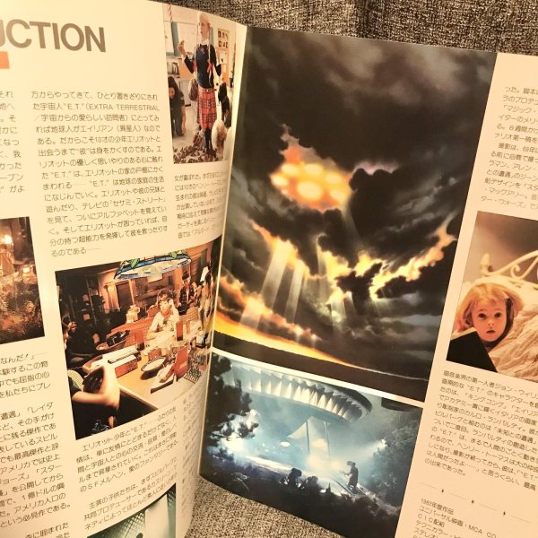 画像5: 【USED BOOK】・E.T. 映画パンフレット (5)