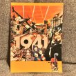 画像1: 【USED BOOK】・1941 映画パンフレット (1)