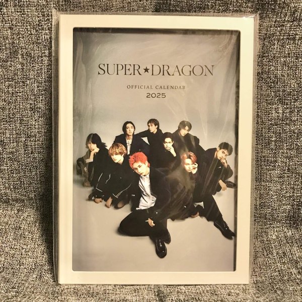 画像1: 【USED】・SUPER★DRAGON オフィシャルカレンダー 2025 (1)