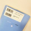 画像6: 【USED BOOK】・嶽本 野ばら 「ミシン」 (6)
