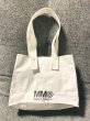 画像2: 【USED】・MM6ショップバッグ (2)