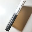 画像2: 【USED BOOK】・「ロリヰタ。」嶽本 野ばら (2)