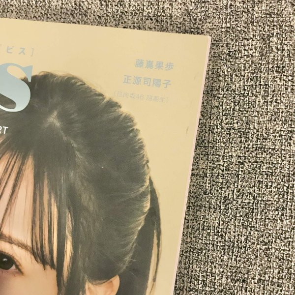 画像9: 【USED BOOK】・bis 2024 AUTUMN (9)