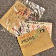 画像1: 【VINTAGE】・ブラザーミシン説明書・ブラザー全製品のしおり・領収書 (1)