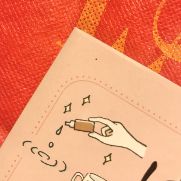 画像5: 【USED BOOK】・365日のゆる養生 (5)