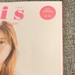 画像8: 【USED BOOK】・bis 2024 AUTUMN (8)