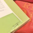 画像8: 【USED BOOK】・365日のゆる養生 (8)