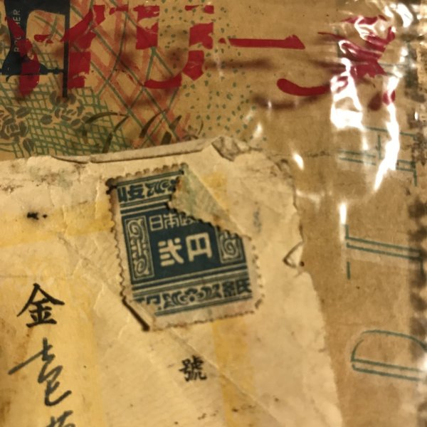 画像11: 【VINTAGE】・ブラザーミシン説明書・ブラザー全製品のしおり・領収書 (11)