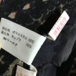 画像10: 【USED】・ペイズリースカート　ネイビー (10)
