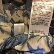 画像7: 【USED】・総柄フレアパンツ (7)