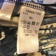 画像6: 【USED】・総柄フレアパンツ (6)