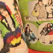 画像5: 【USED BOOK】・Zipper 2024ー2025年冬号 (5)