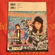 画像2: 【USED BOOK】・Zipper 2024ー2025年冬号 (2)