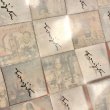 画像6: 【USED】・藤田嗣治 子供の絵クリアファイル (6)