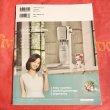 画像5: 【USED BOOK】・Zipper 2023年秋号 (5)