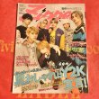 画像1: 【USED BOOK】・Zipper 2022年夏号 (1)