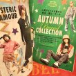 画像3: 【USED BOOK】・Zipper 2023年秋号 (3)