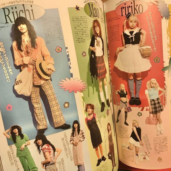 画像2: 【USED BOOK】・Zipper 2022年夏号 (2)