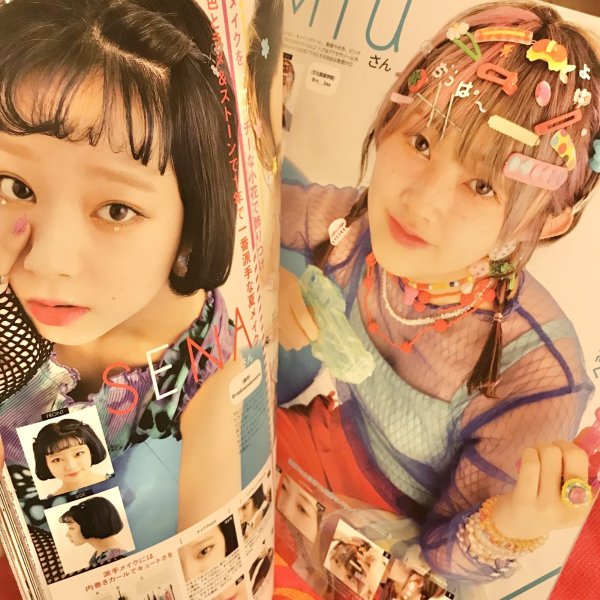 画像4: 【USED BOOK】・Zipper 2022年夏号 (4)