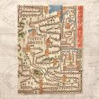 画像1: 【USED】・鐵道線路乃賃錢里程表ファイル (1)