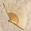 画像2: 【VINTAGE】・鳥の扇子 (2)