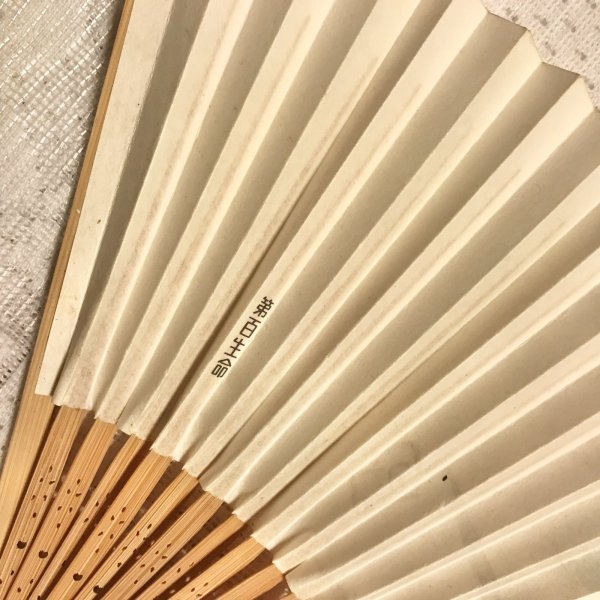 画像7: 【VINTAGE】・鳥の扇子 (7)