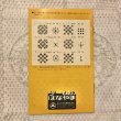 画像2: 【USED BOOKS】・チェス・チェッカーの説明書 (2)