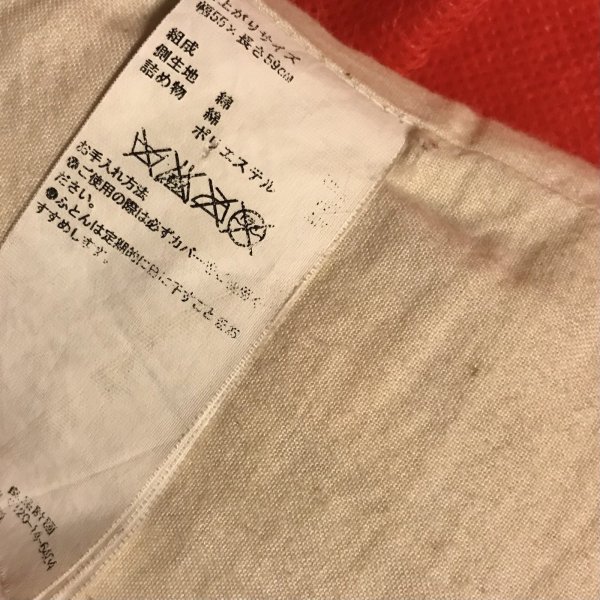 画像15: 【USED】・Vivienne Westwoodショップバッグ&クッションセット (15)
