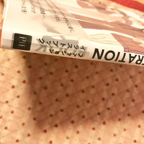 画像7: 【USED BOOKS】・FASHION ILLUSTRATION BOOK たなか ファッションイラストブック (7)