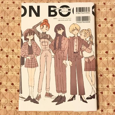 画像2: 【USED BOOKS】・FASHION ILLUSTRATION BOOK たなか ファッションイラストブック