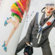 画像6: 【USED BOOK】・装苑　2023年3月号 (6)