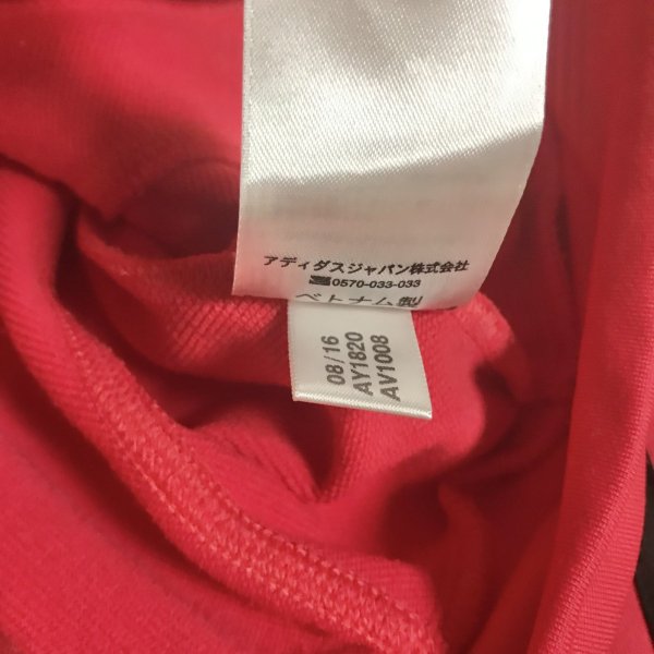 画像7: 【USED】・adidas　トラックジャケット　レッド (7)